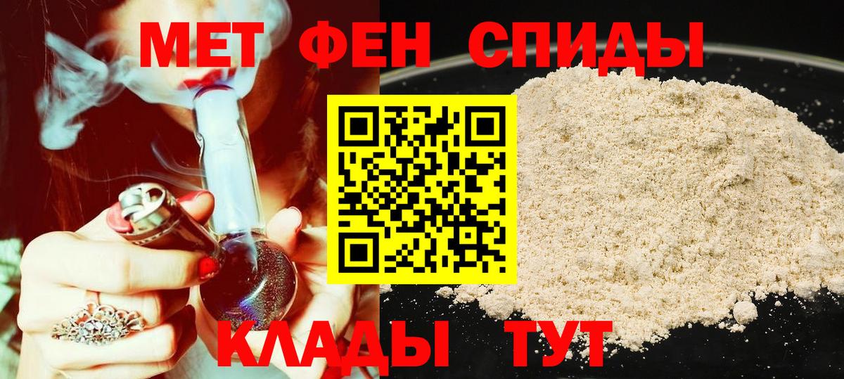 АМФЕТАМИН  Вход с VPN  Карасук  Amphetamine 97% 