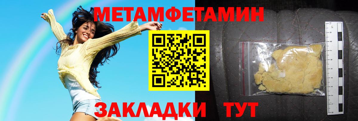 АМФЕТАМИН VHQ Карасук