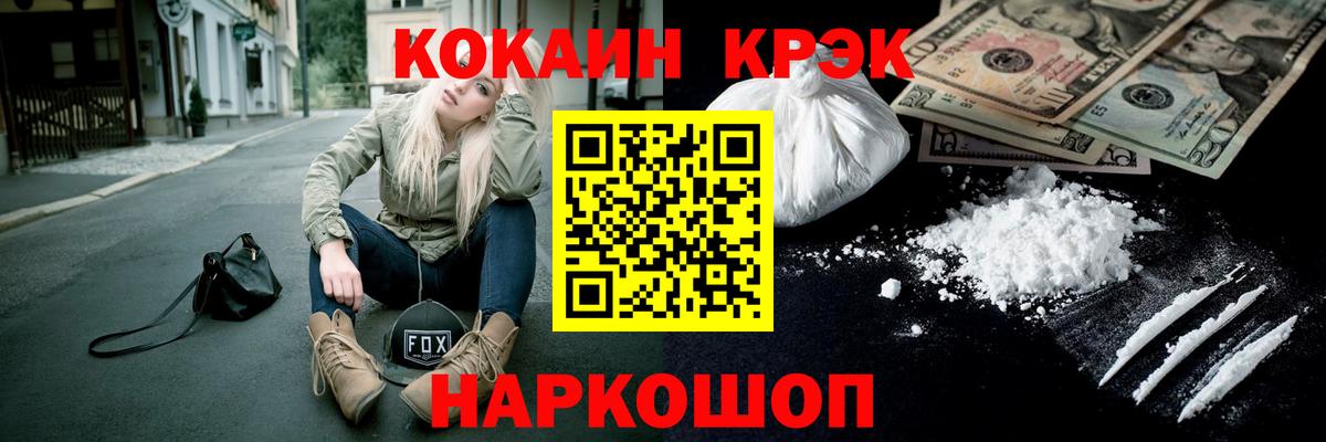 Кокаин 98%  Кокаин VHQ  Вход с VPN  Карасук 
