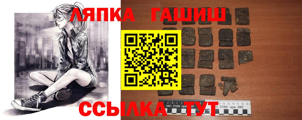 Гашиш гашик Карасук