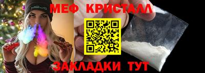 прущая мука Волгодонск