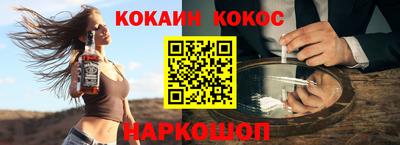прущая мука Волгодонск