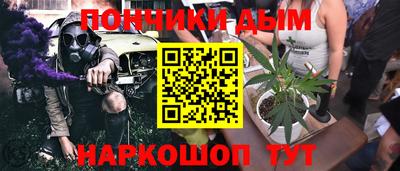 каннабис Волжск