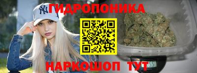 каннабис Волжск