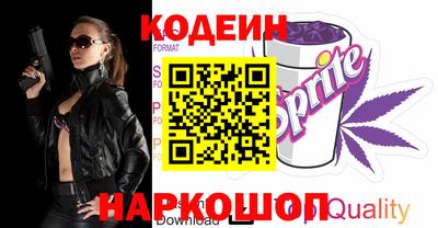прущая мука Волгодонск