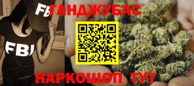 каннабис Волжск