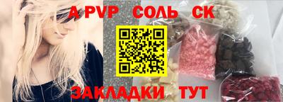 каннабис Волжск