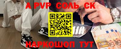 каннабис Волжск