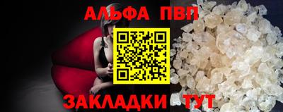 каннабис Волжск