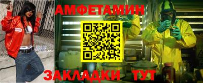 apvp Волжский