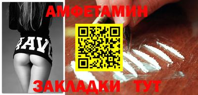 каннабис Волжск