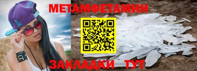 каннабис Волжск