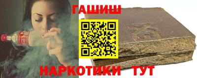 каннабис Волжск