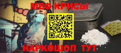 прущая мука Волгодонск