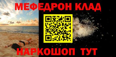 каннабис Волжск