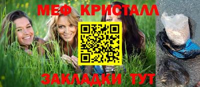 каннабис Волжск