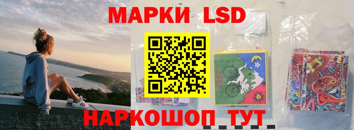 LSD-25 экстази кислота  Лсд 25 экстази кислота  Вход с VPN  Карасук 