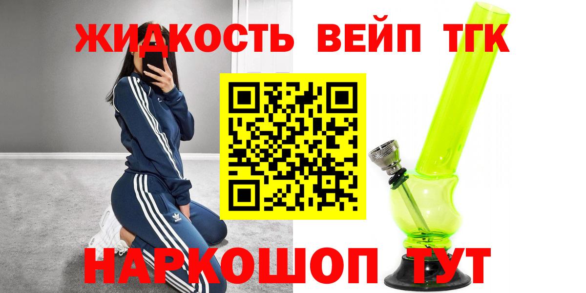 Дистиллят ТГК Wax Карасук