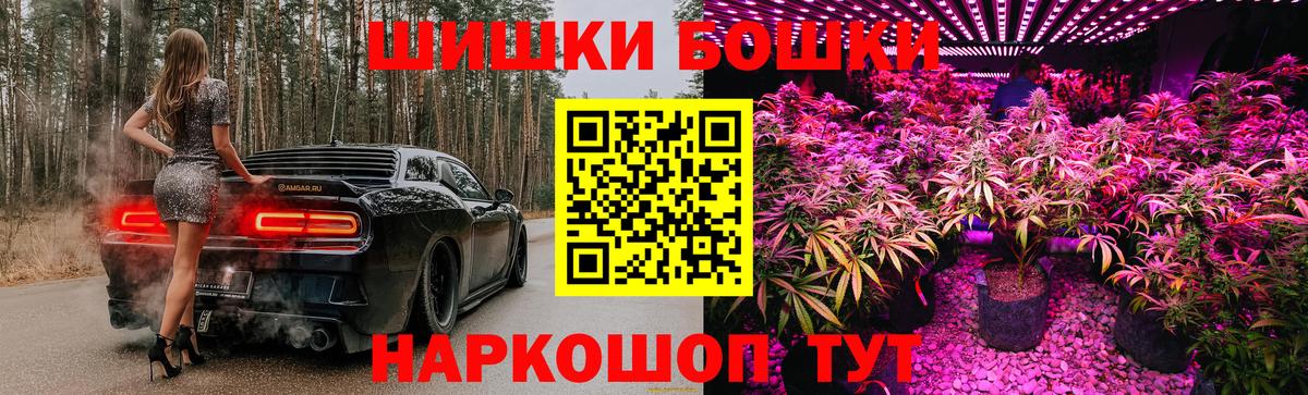 Карасук  Канабис Ganja  Шишки марихуана семена  Вход с VPN  Канабис конопля 